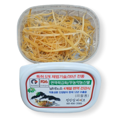 산삼 리필 통 모습